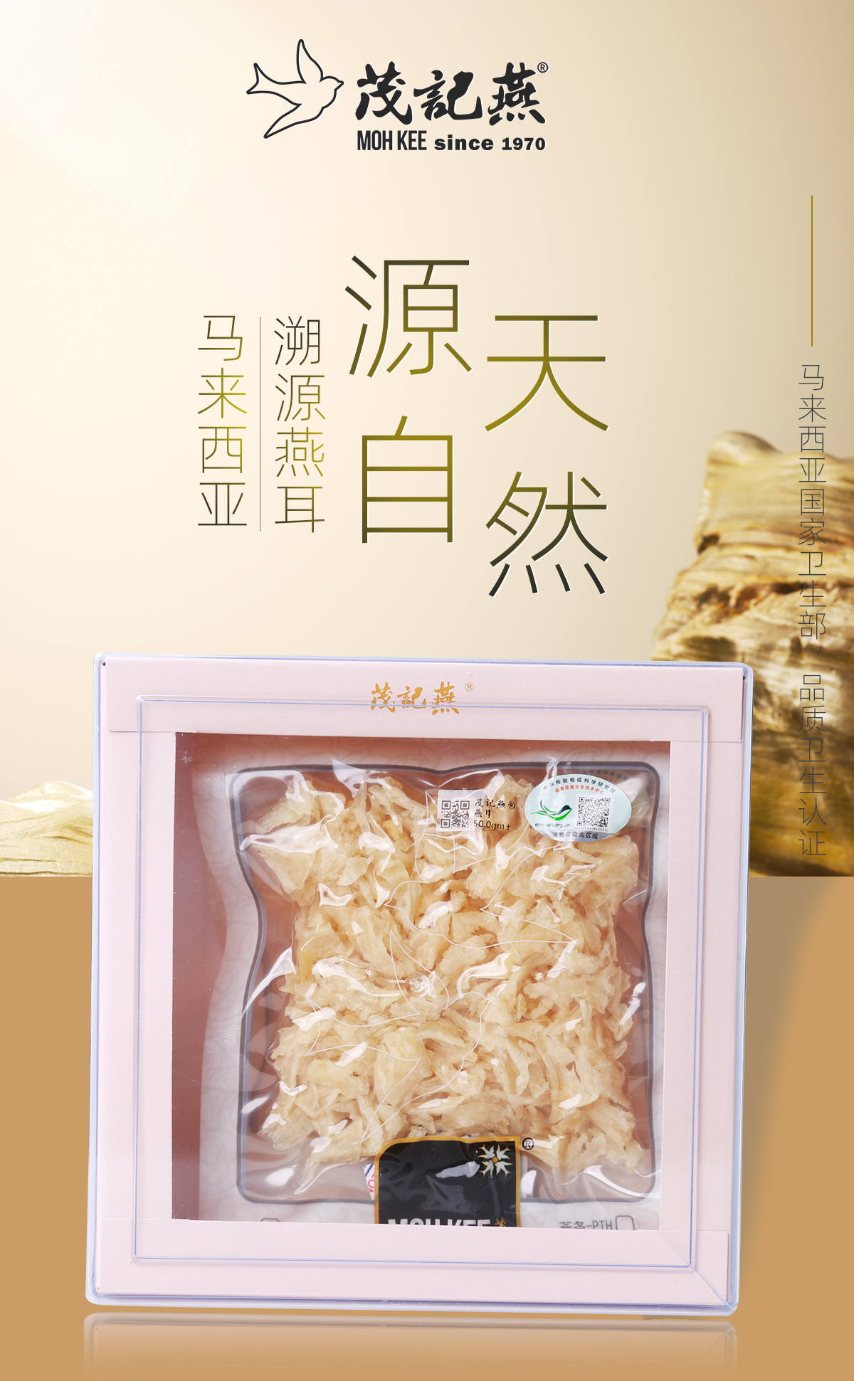 燕耳_01.jpg