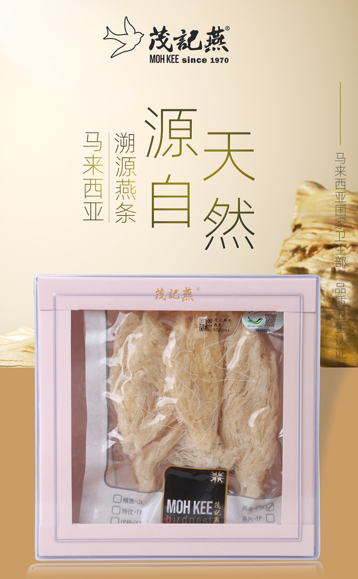 燕条_01.jpg