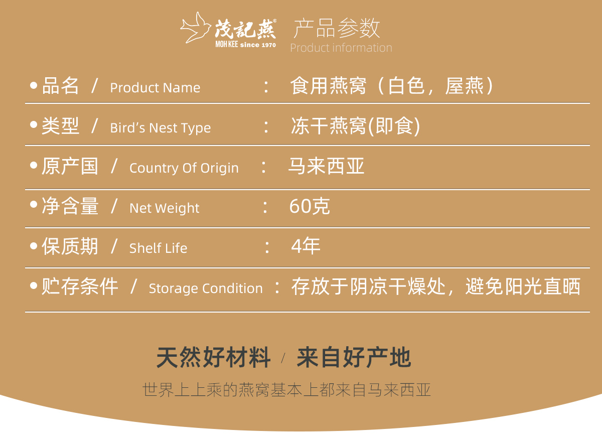 即食燕窝_02.jpg