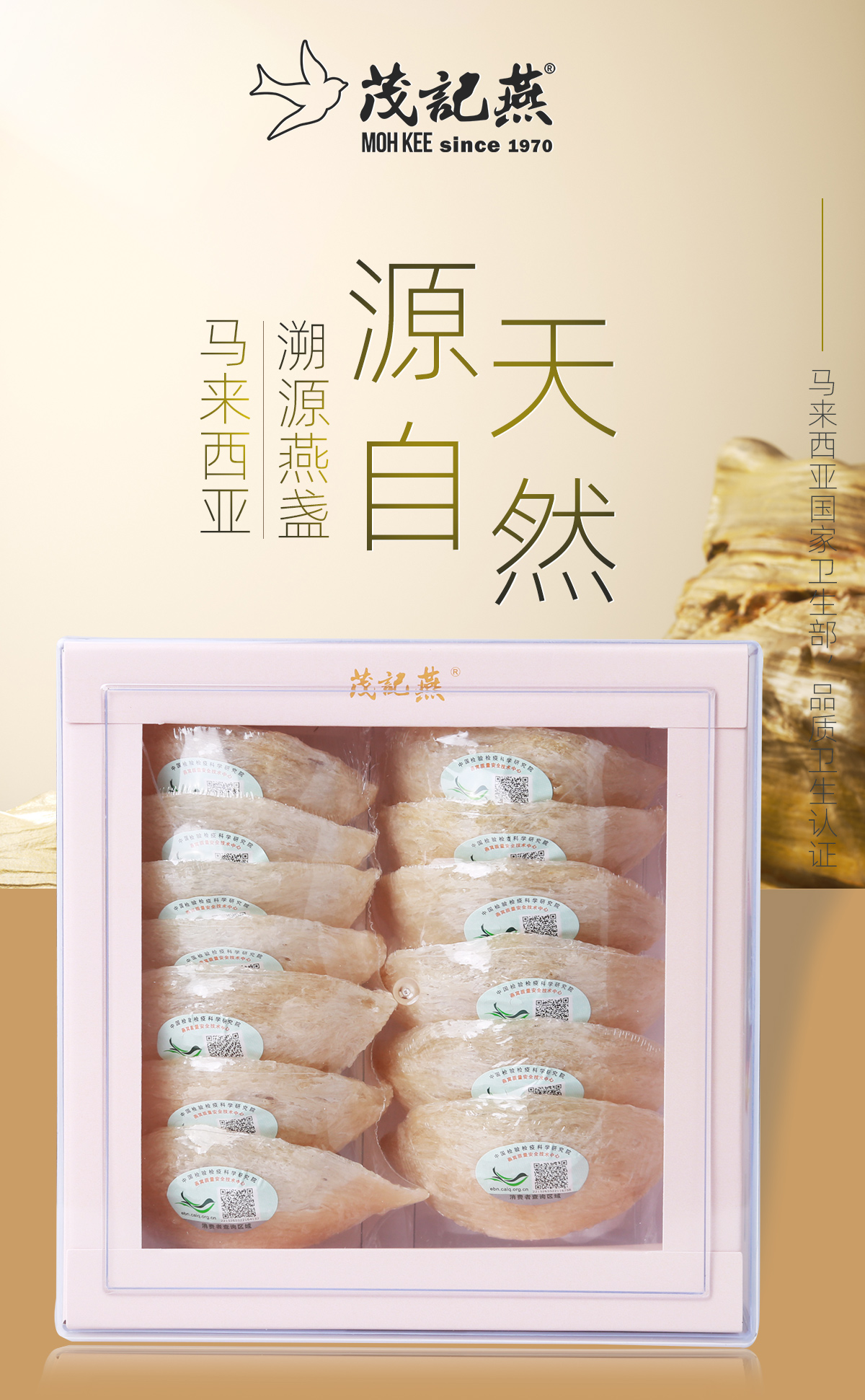燕盏_01.jpg