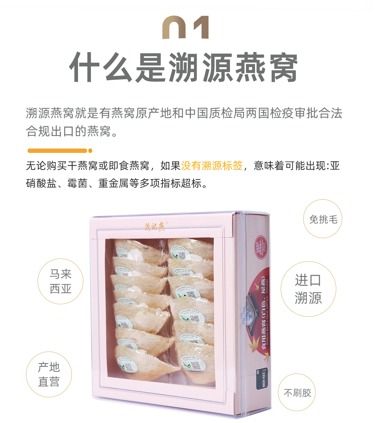 燕盏_03.jpg