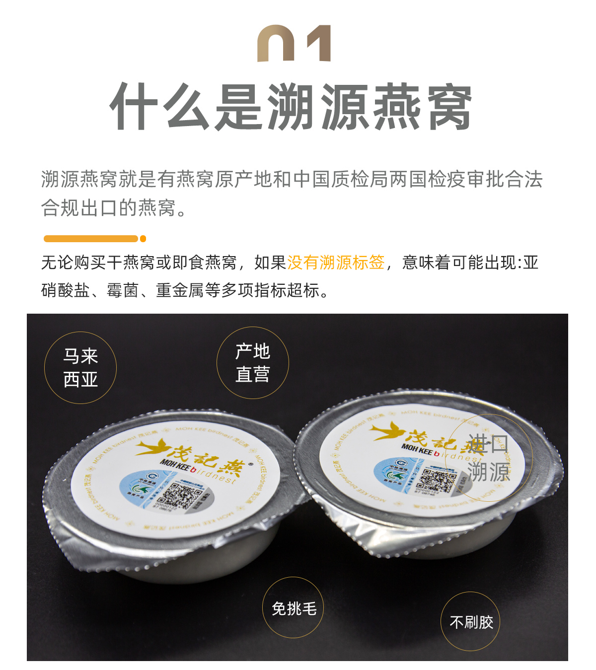 即食燕窝_03.jpg
