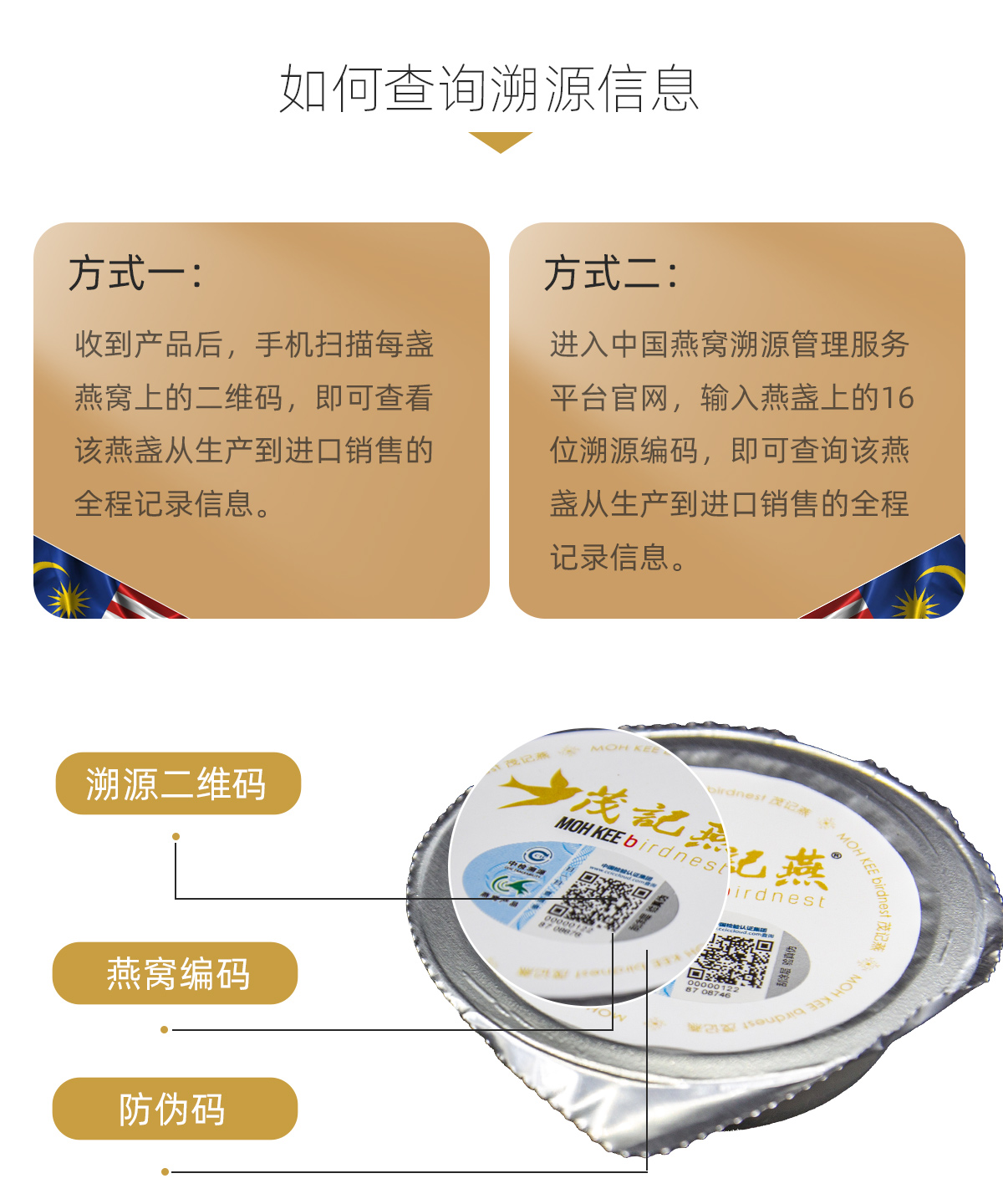 即食燕窝_04.jpg