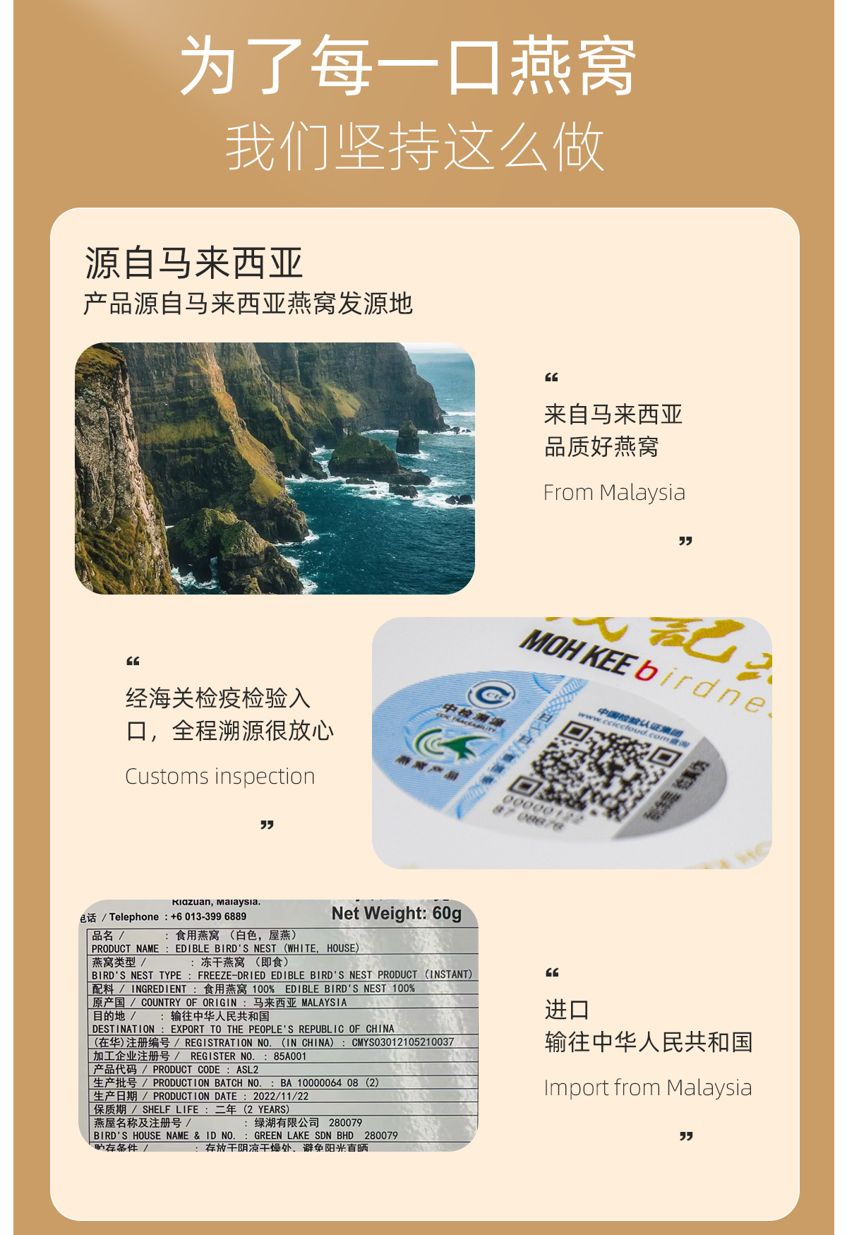 即食燕窝_06.jpg