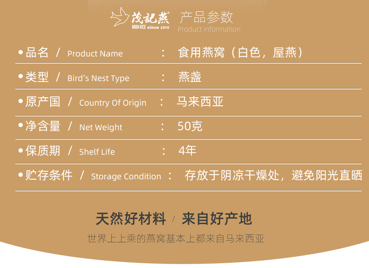 燕盏_02.jpg