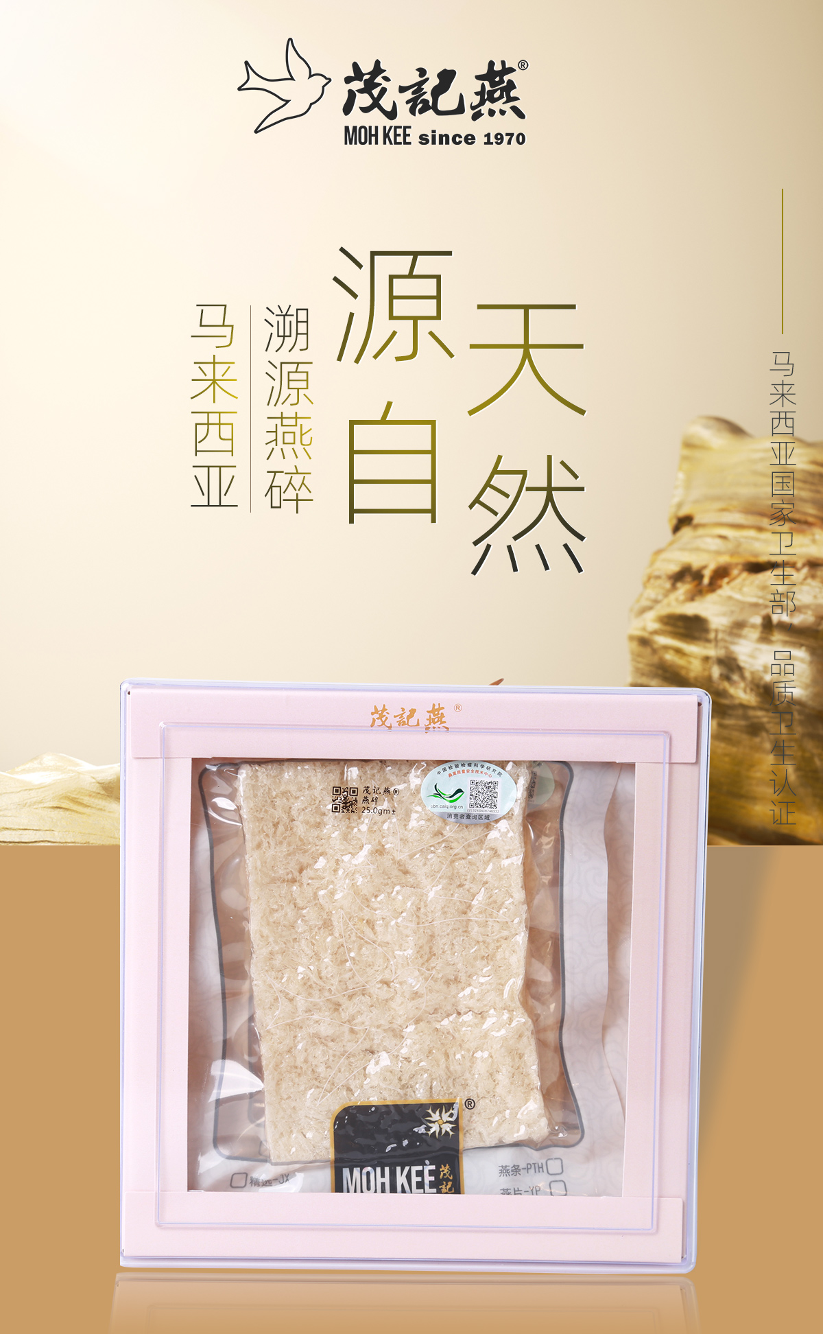 燕碎_01.jpg